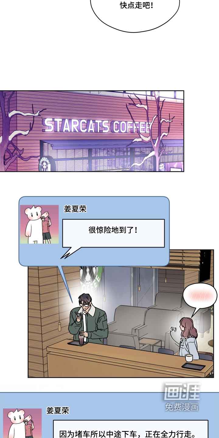 第41话 第22页