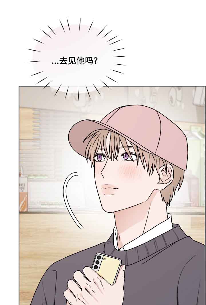 第41话 第17页