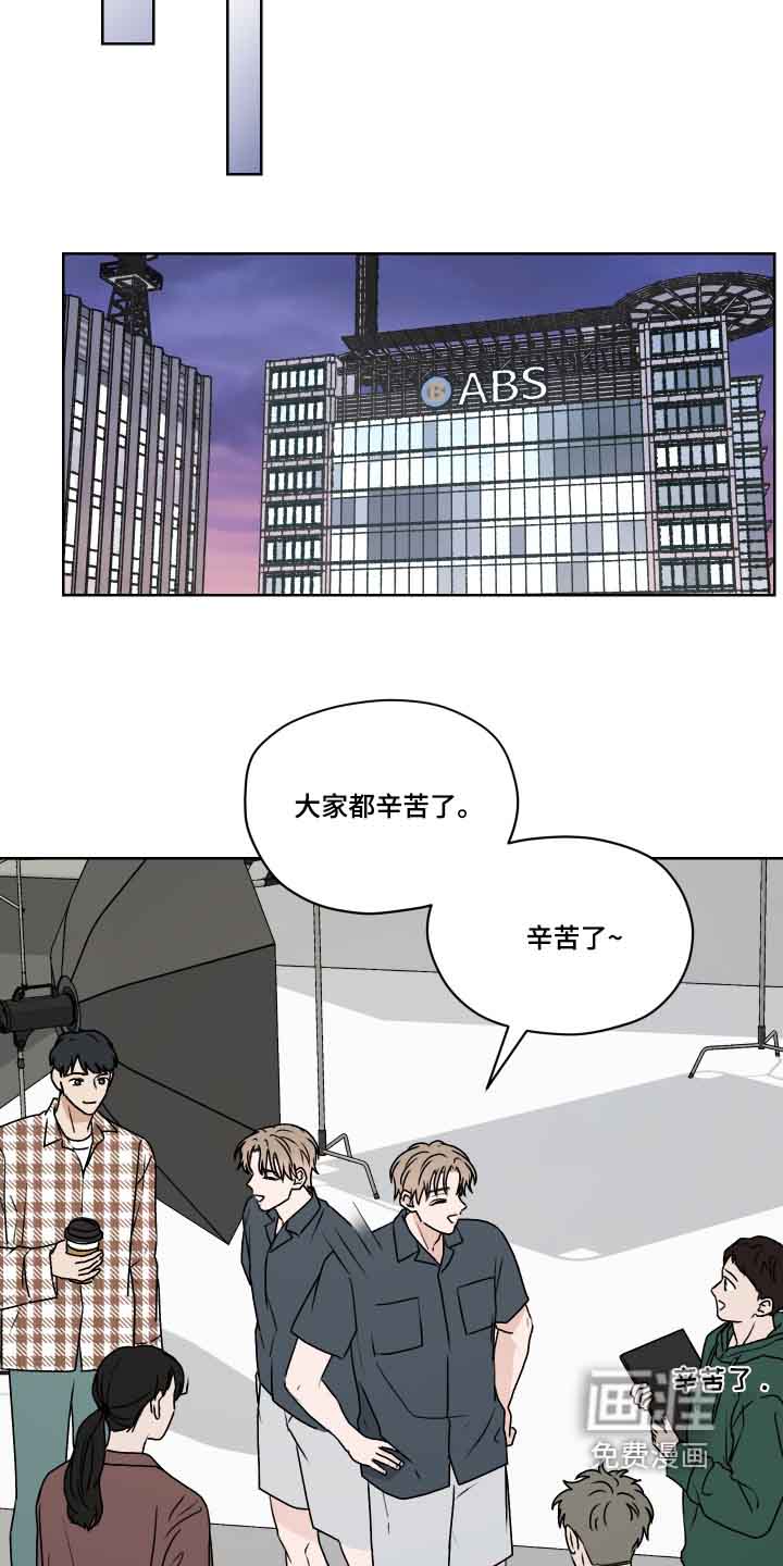 第41话 第20页