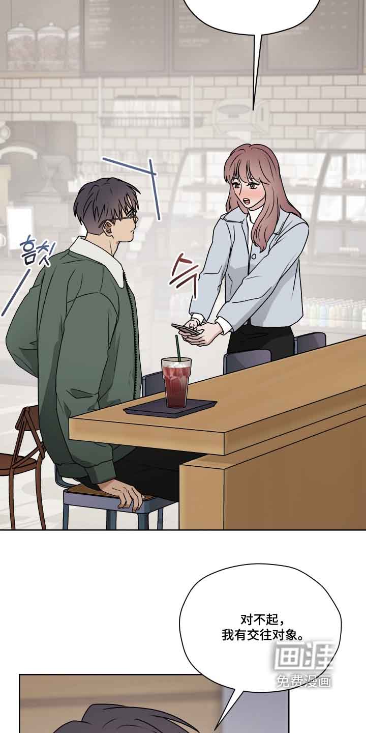 第41话 第25页