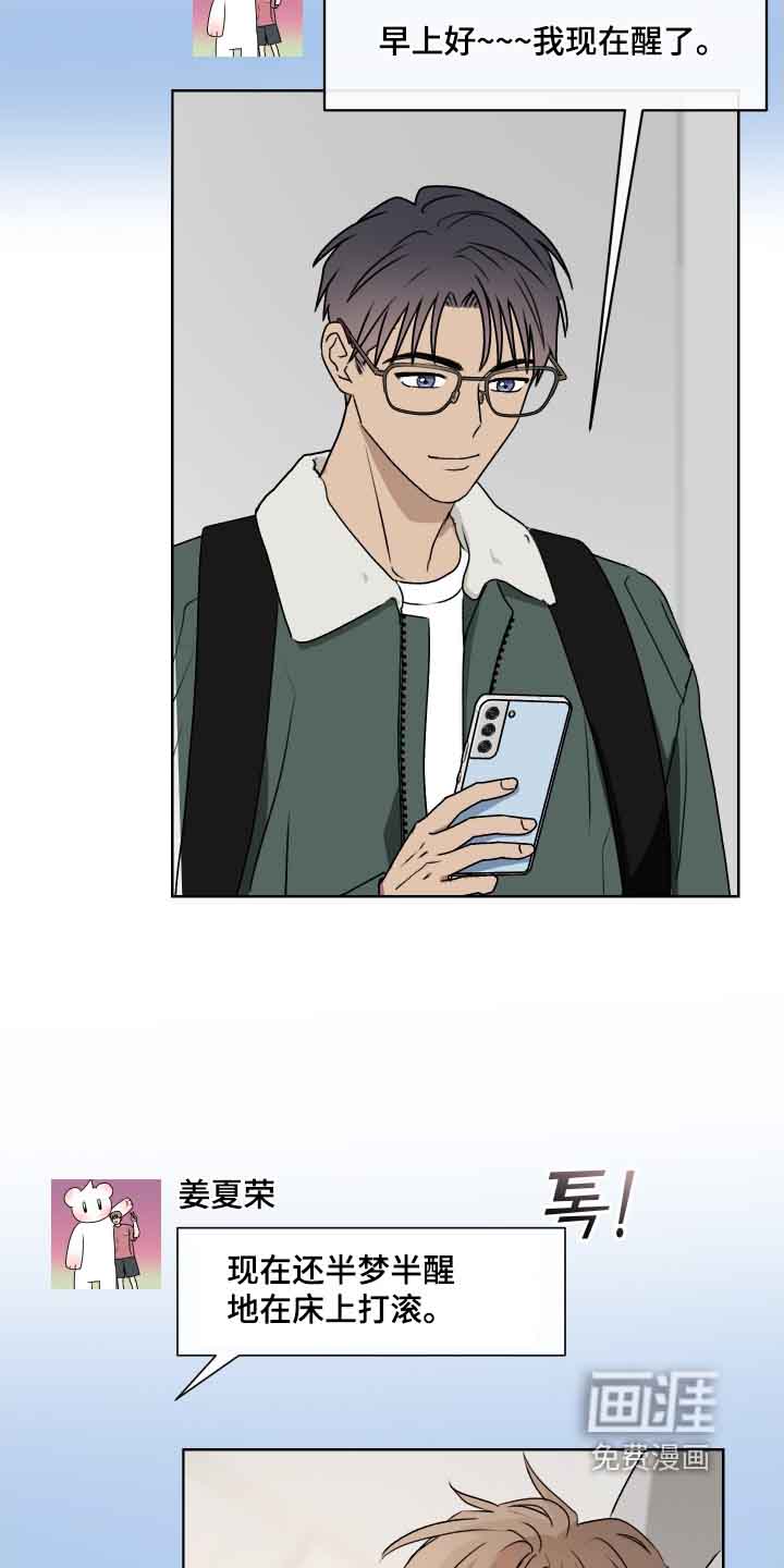 第41话 第4页