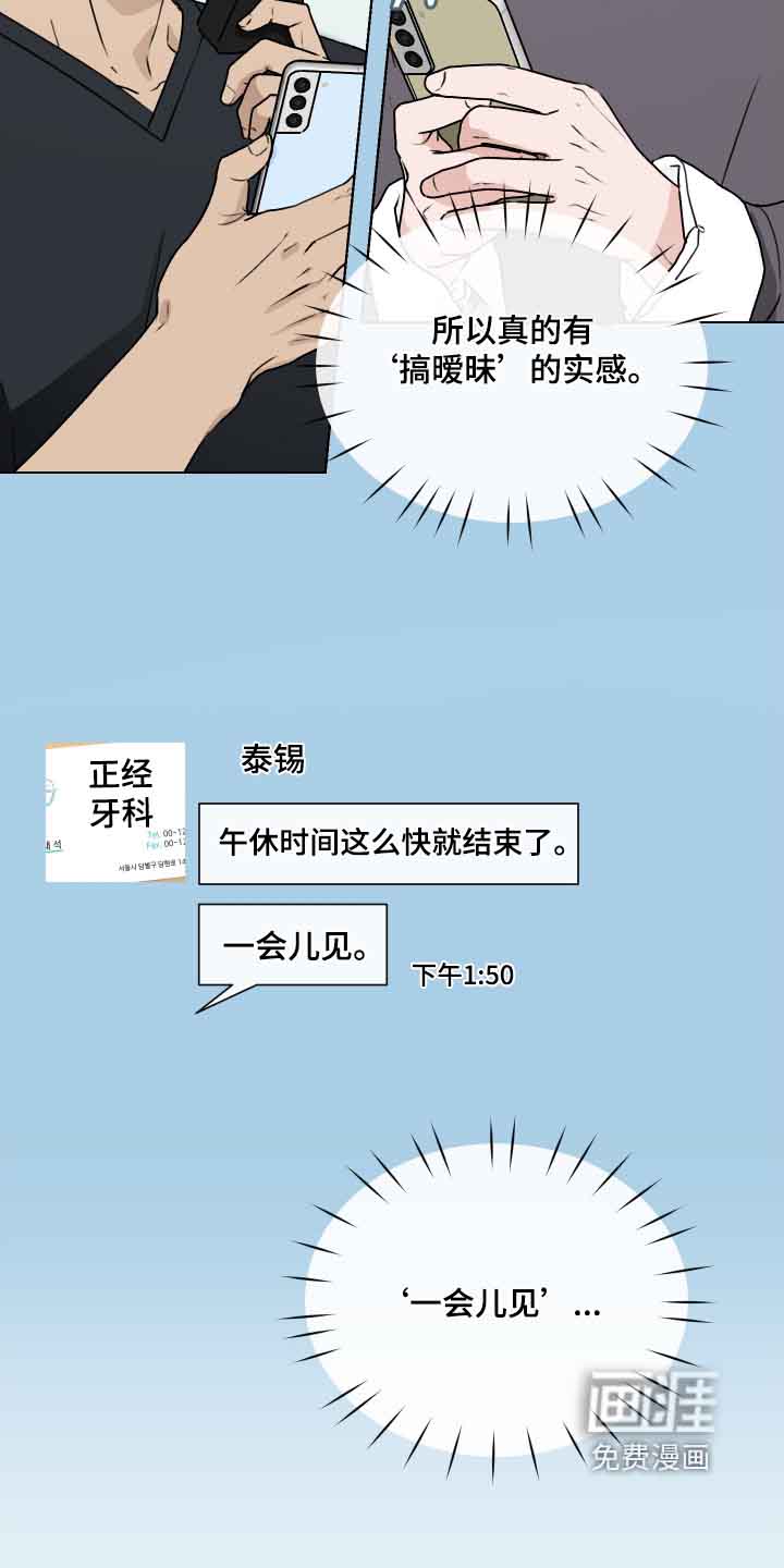 第41话 第15页