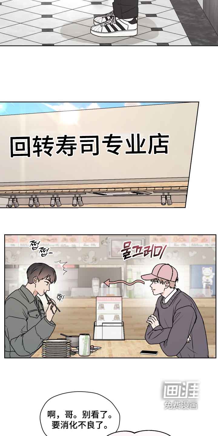 第41话 第10页