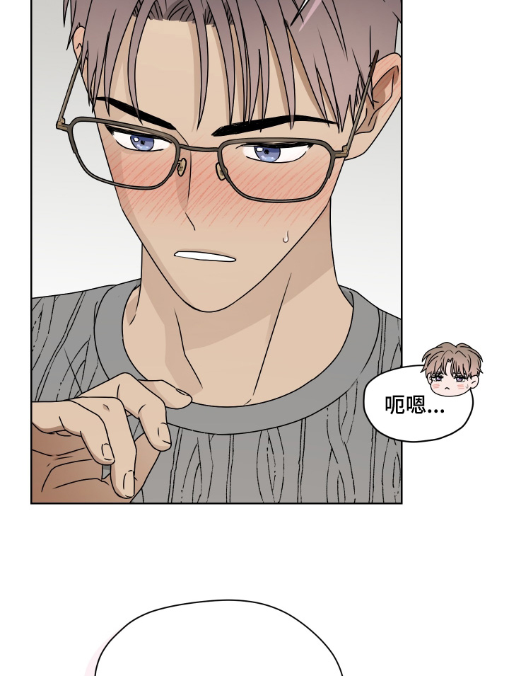 第40话 第3页