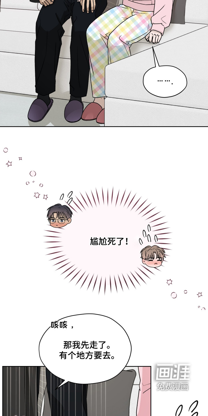 第40话 第13页