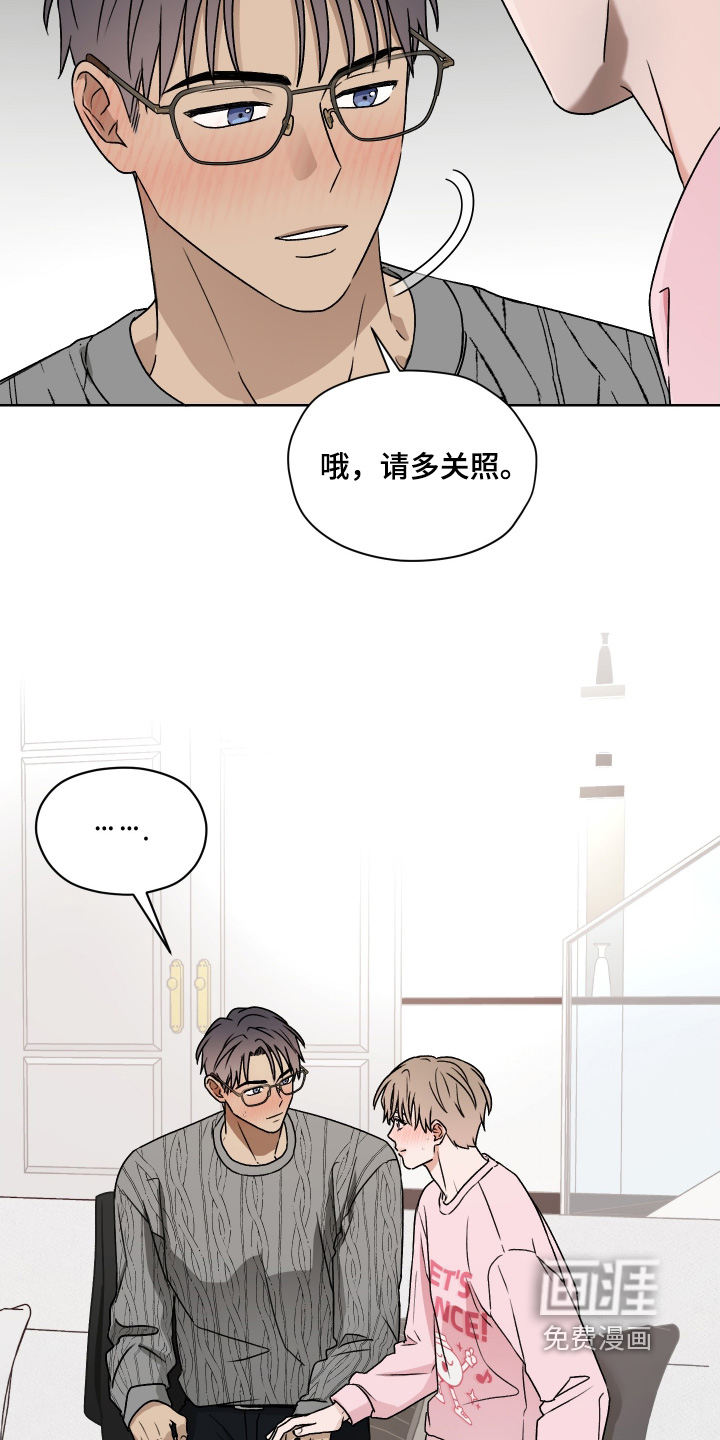 第40话 第12页