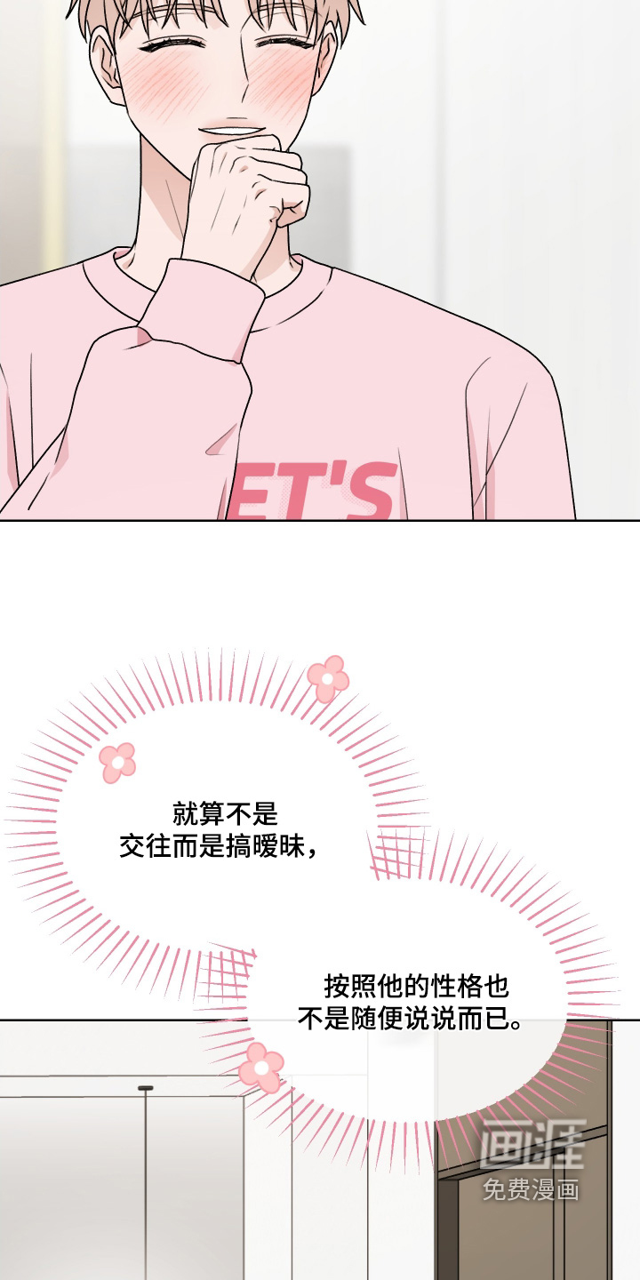 第40话 第17页