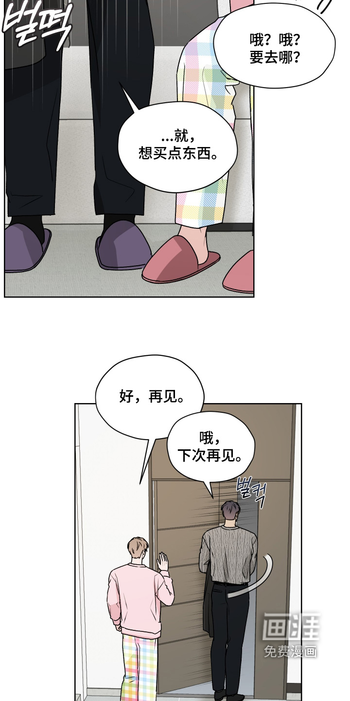 第40话 第14页