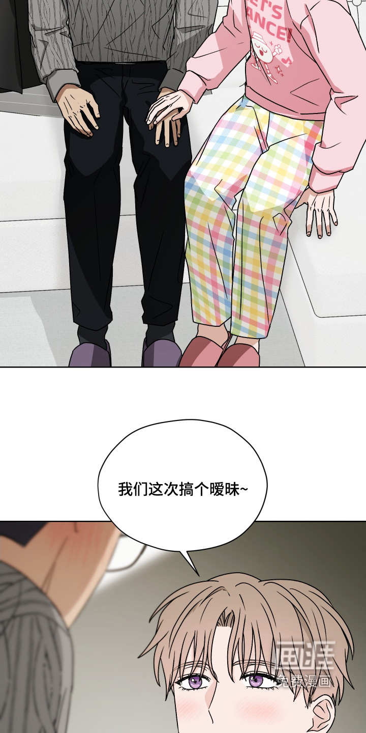 第40话 第10页