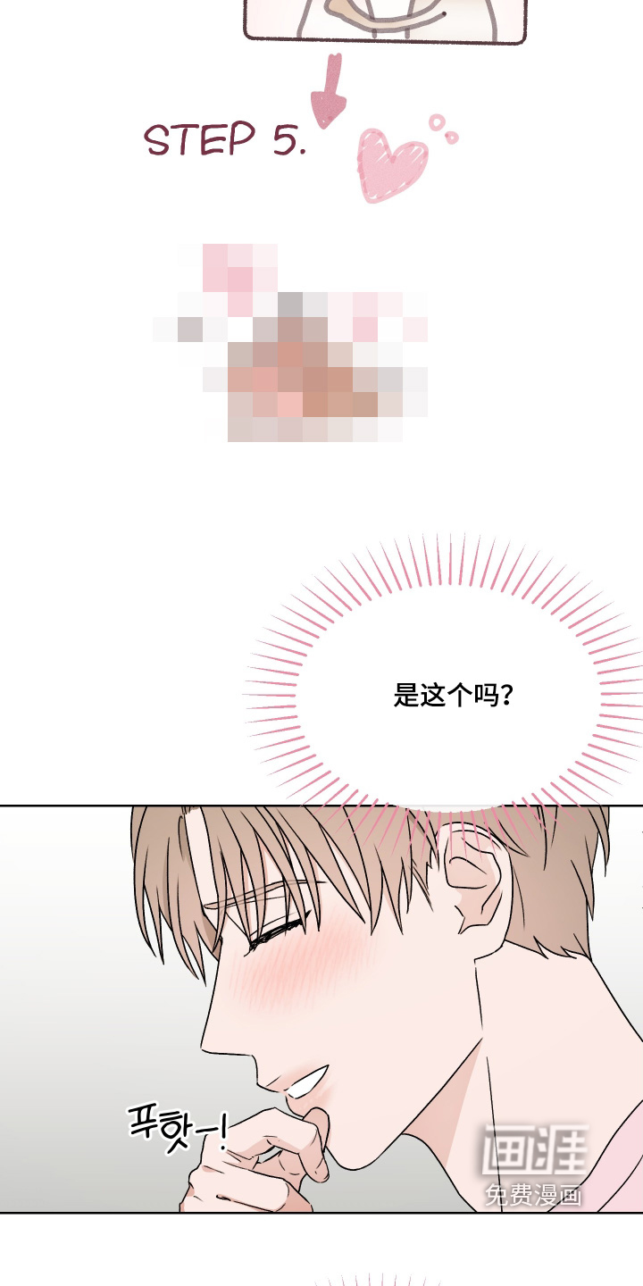 第40话 第6页