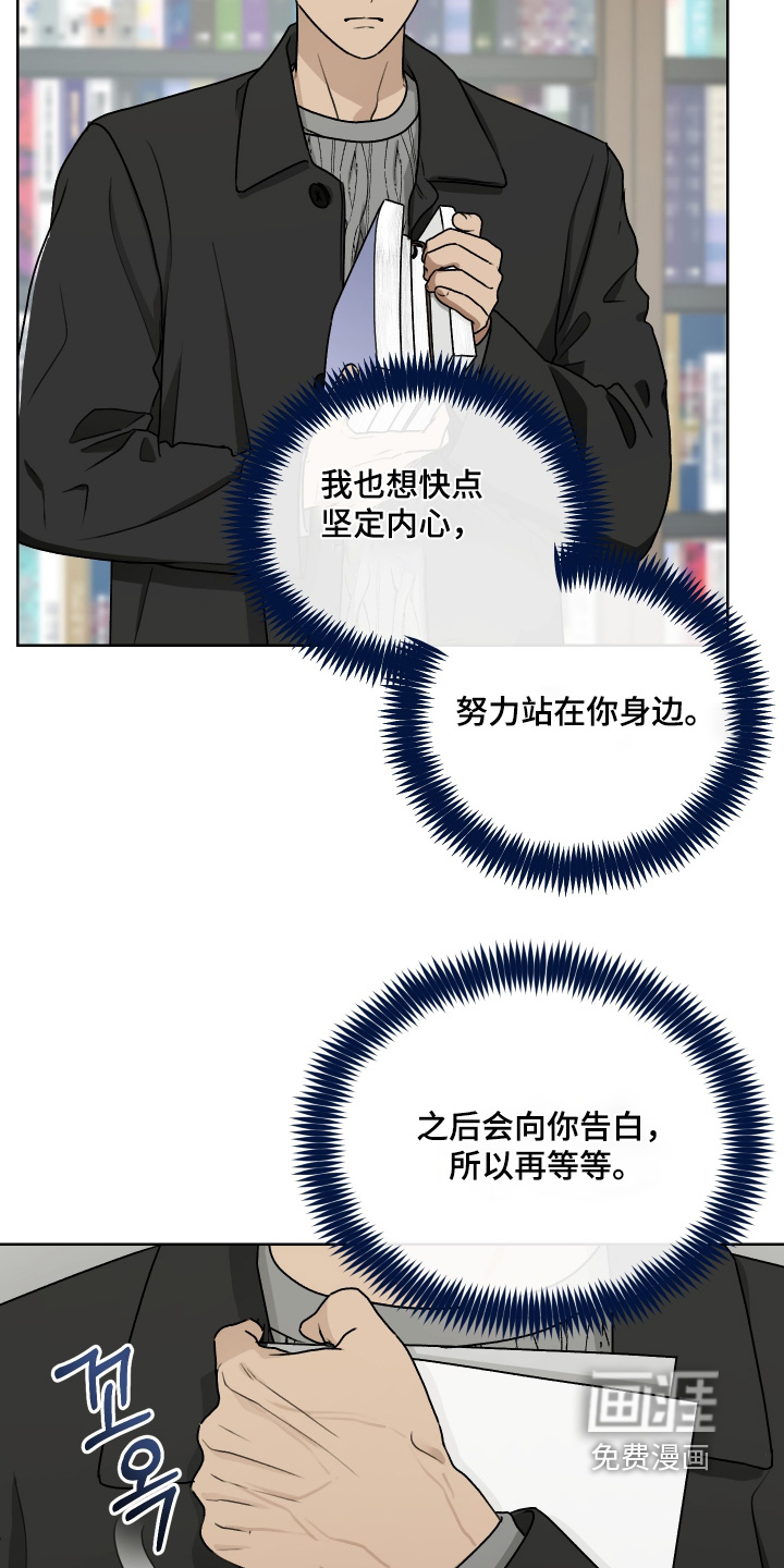 第40话 第22页