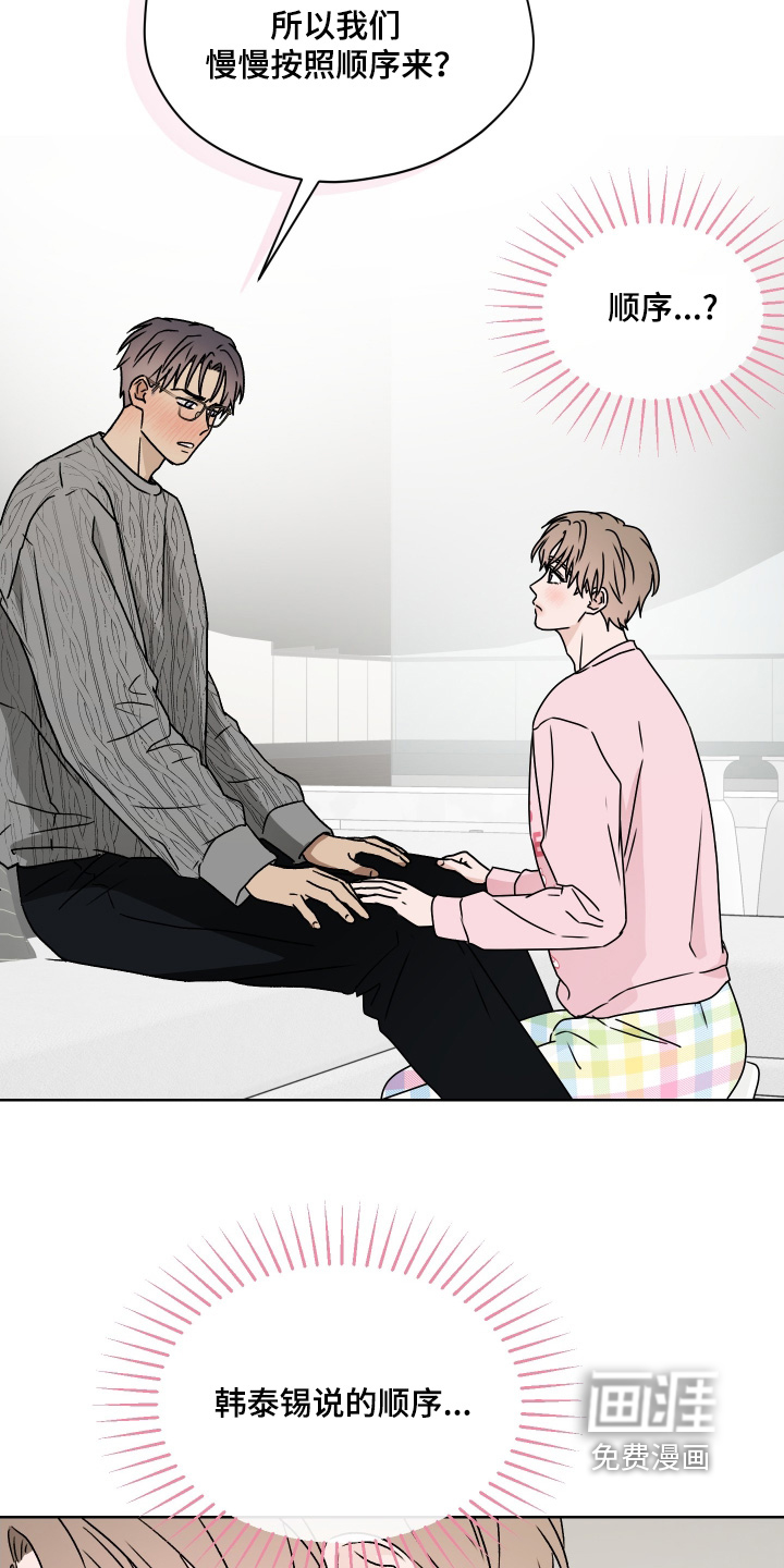 第40话 第4页