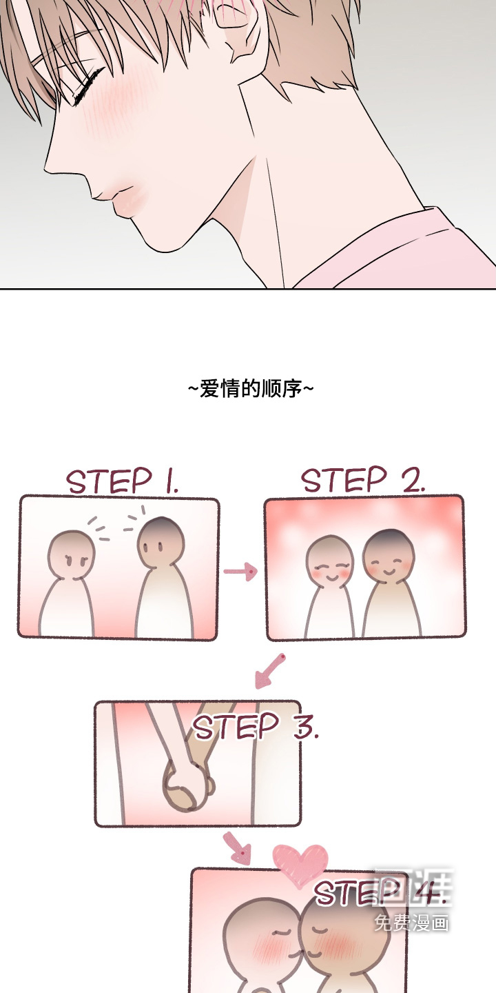 第40话 第5页