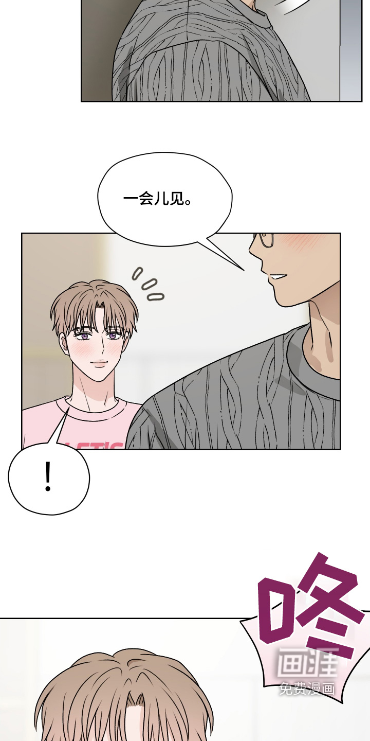 第40话 第16页