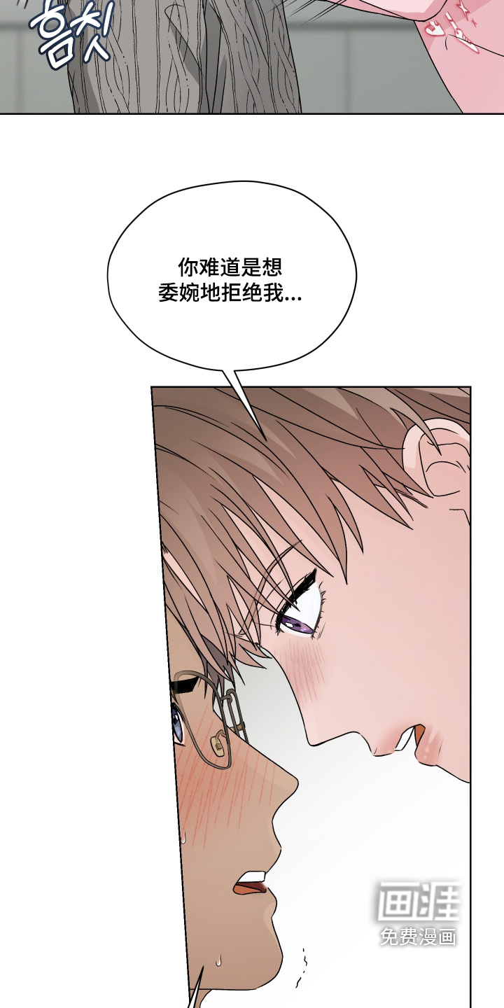 第39话 第21页