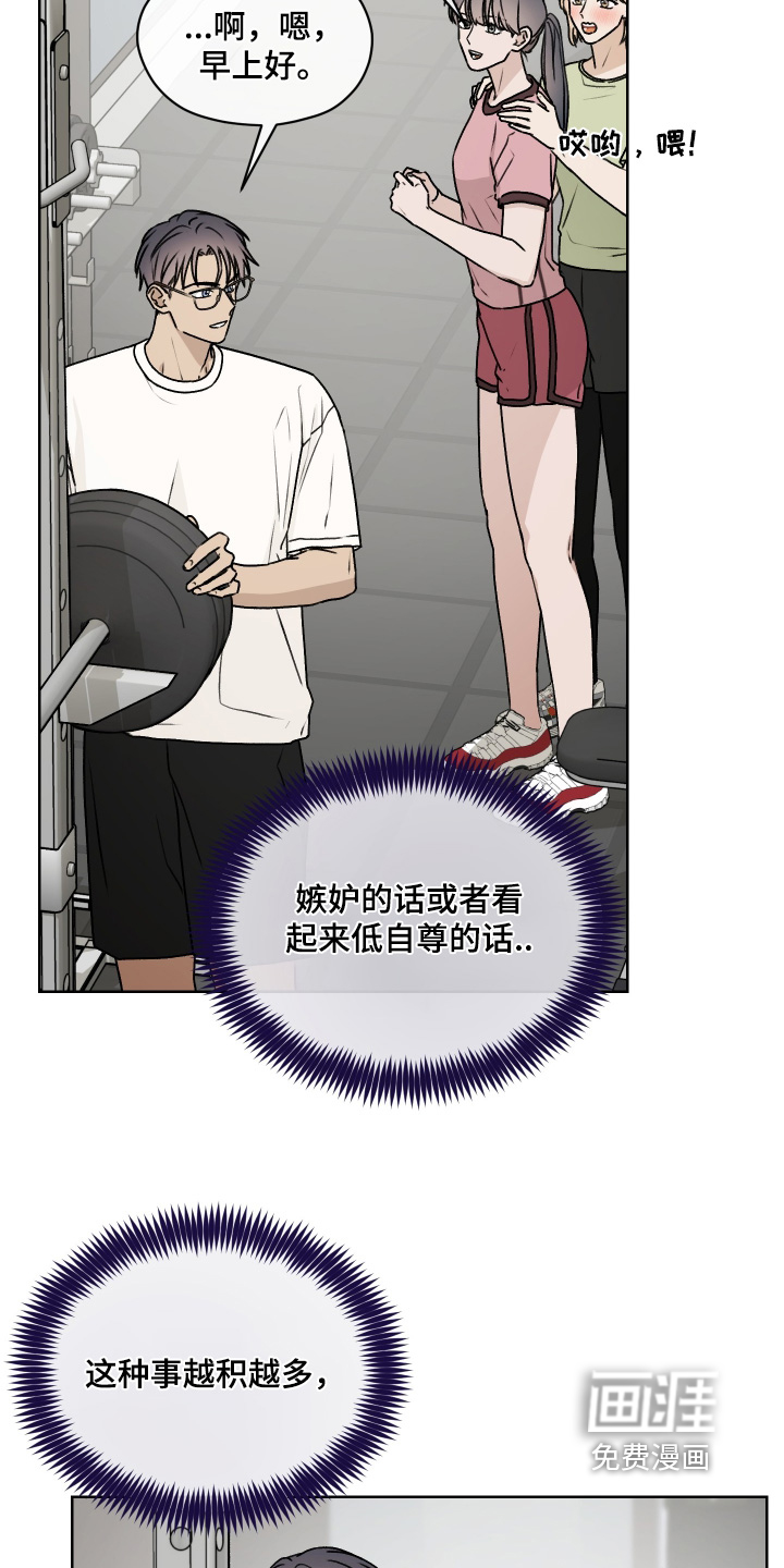 第39话 第9页