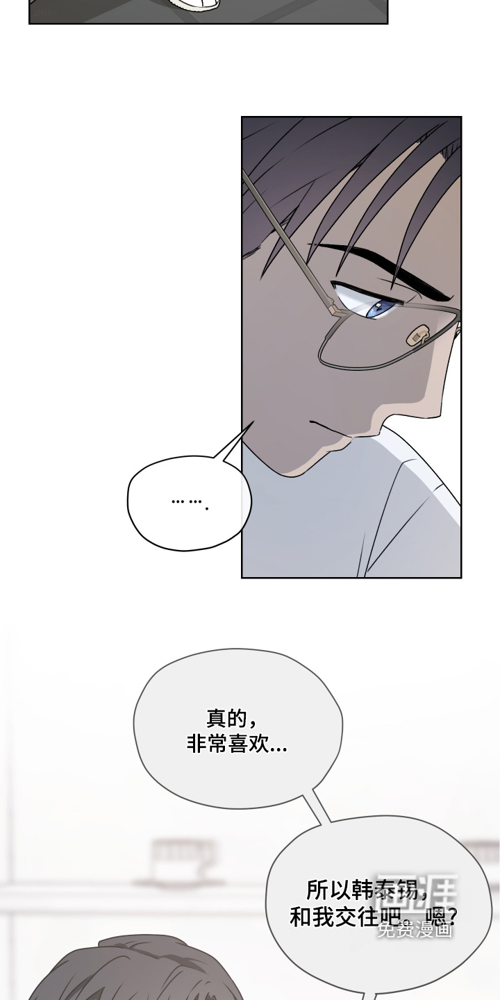 第39话 第2页