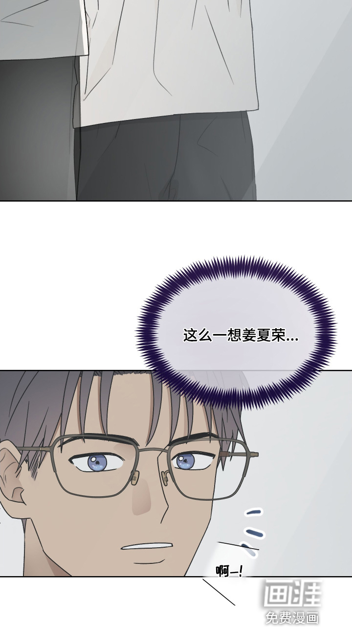 第39话 第14页