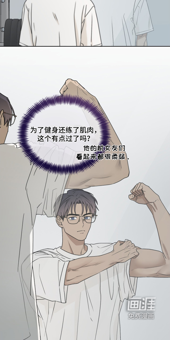 第39话 第13页
