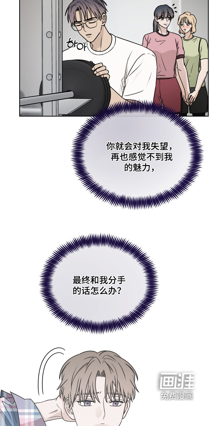 第39话 第10页