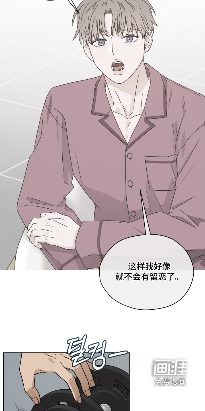 第39话 第4页