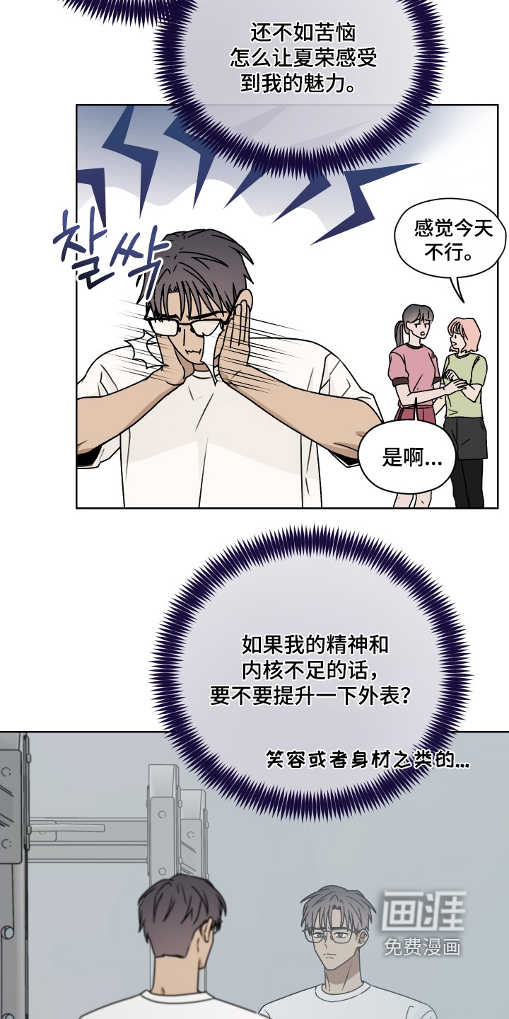 第39话 第12页