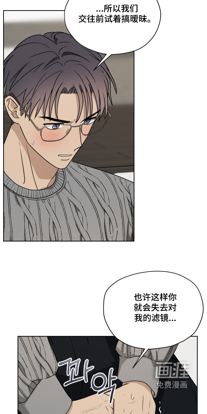 第39话 第19页