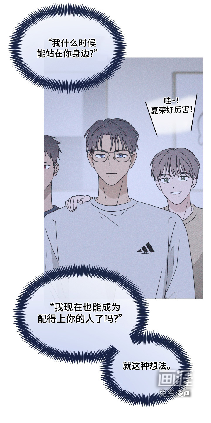 第38话 第22页