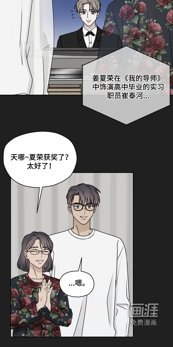 第38话 第10页
