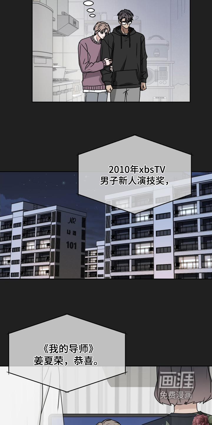 第38话 第9页