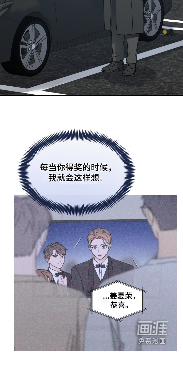 第38话 第21页
