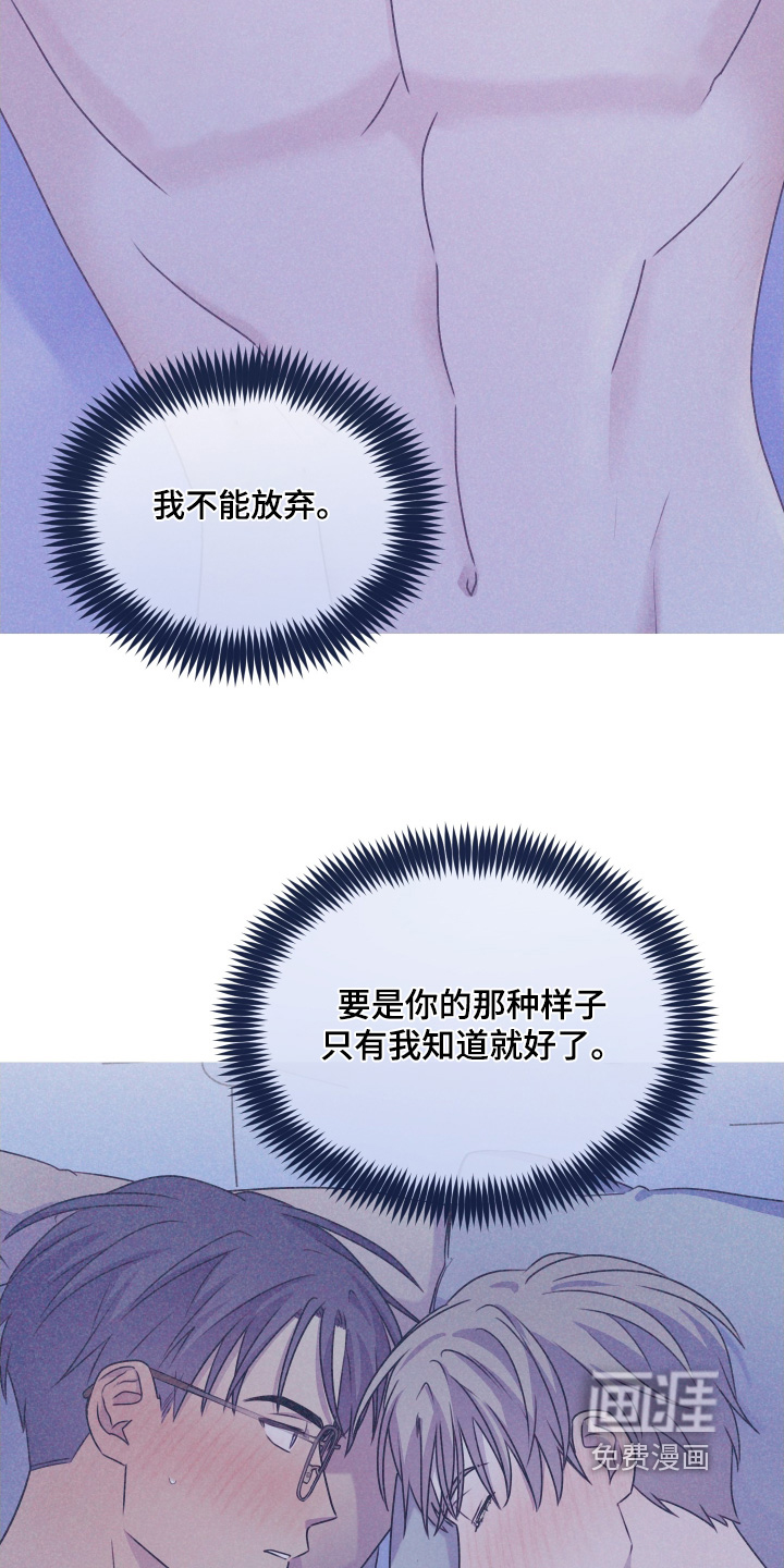 第38话 第28页