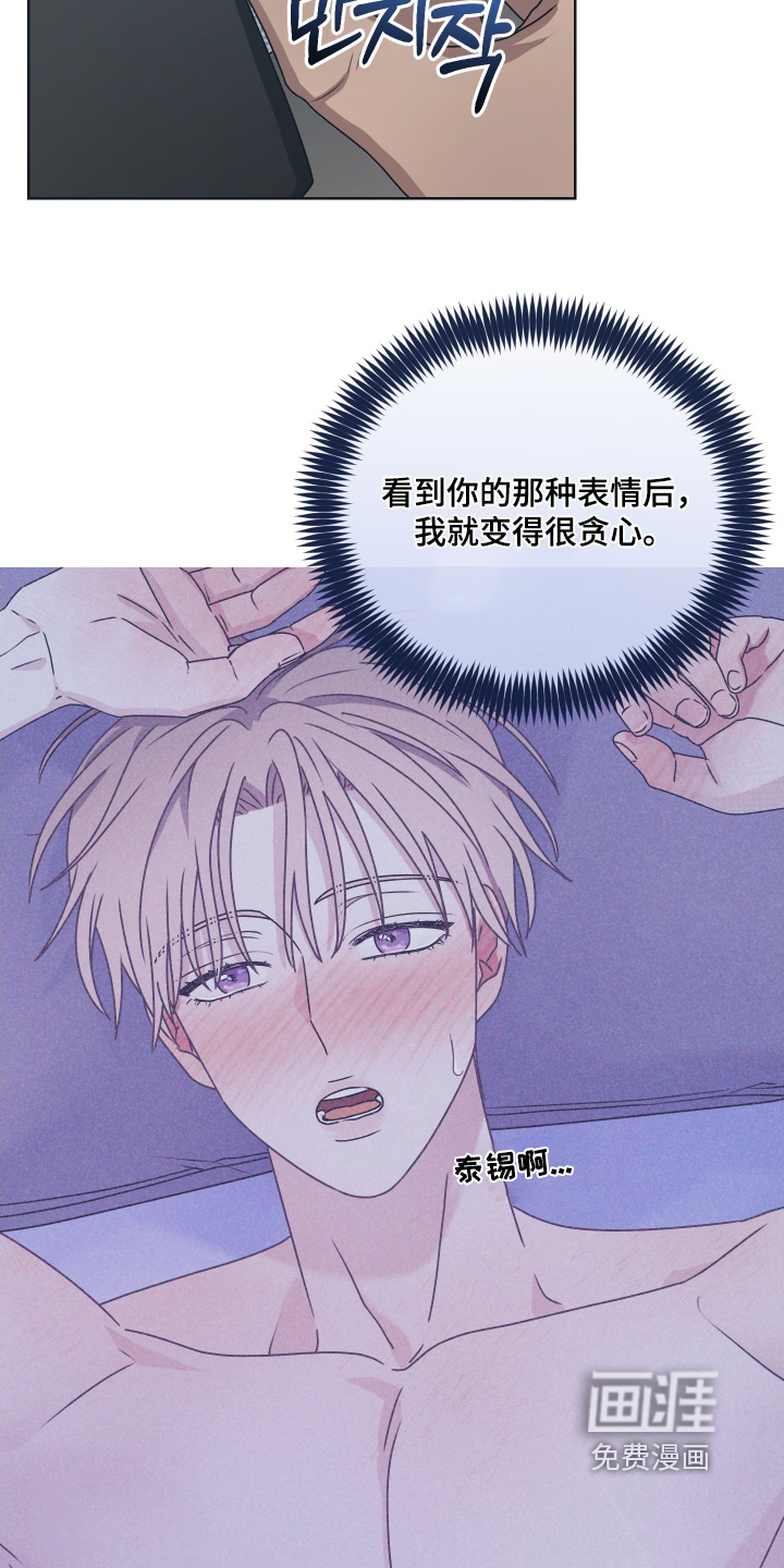 第38话 第27页