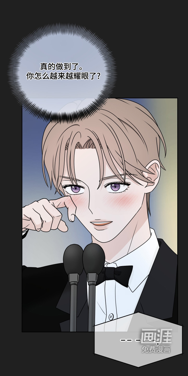 第38话 第11页