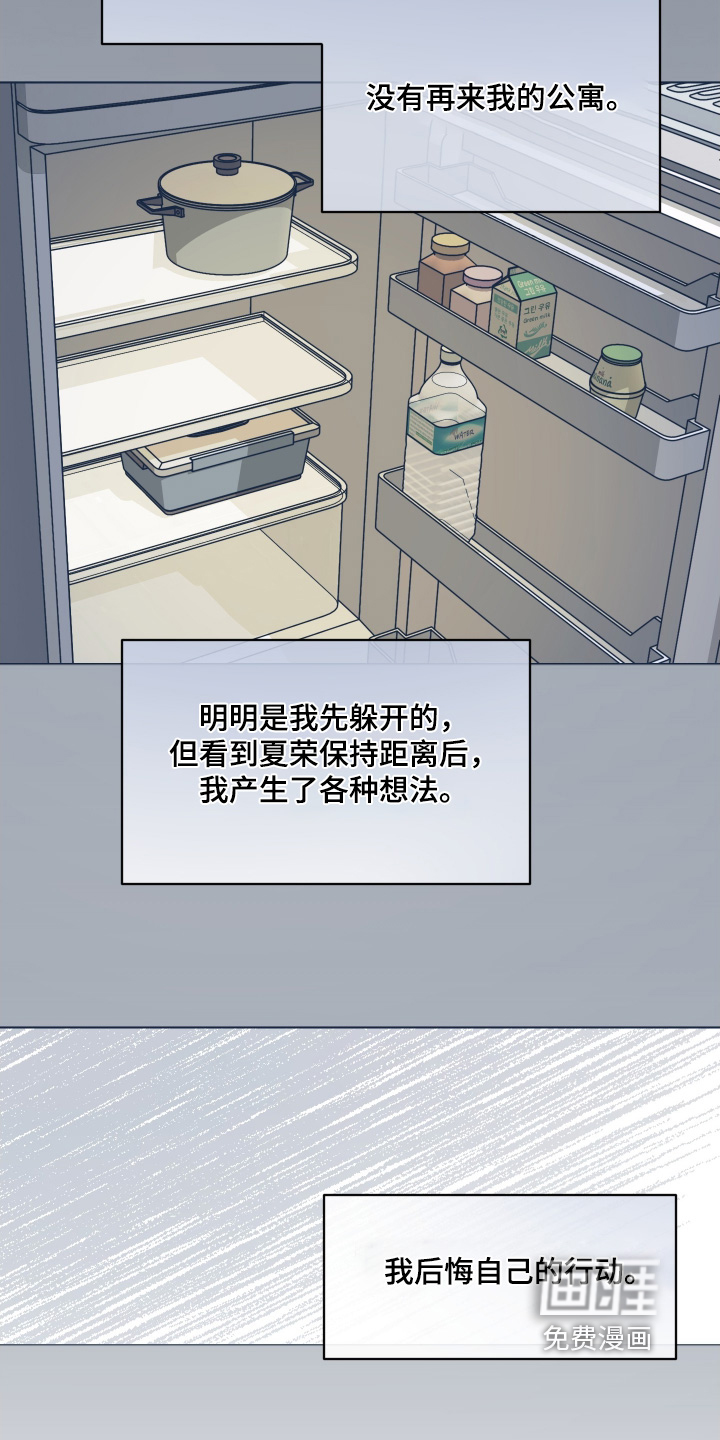 第38话 第19页