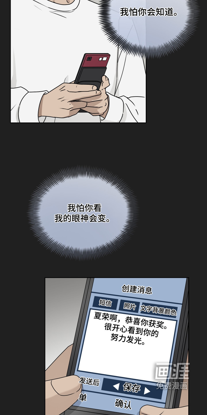第38话 第16页