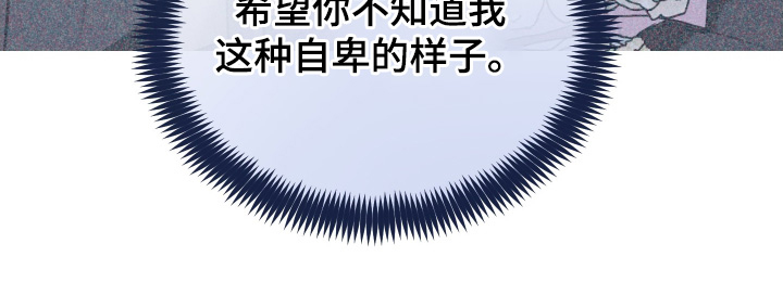 第38话 第24页