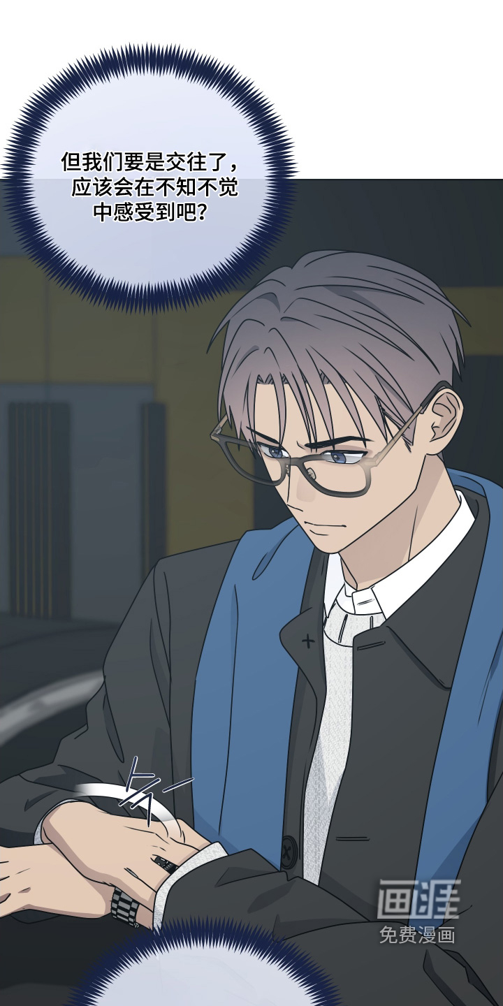第38话 第25页