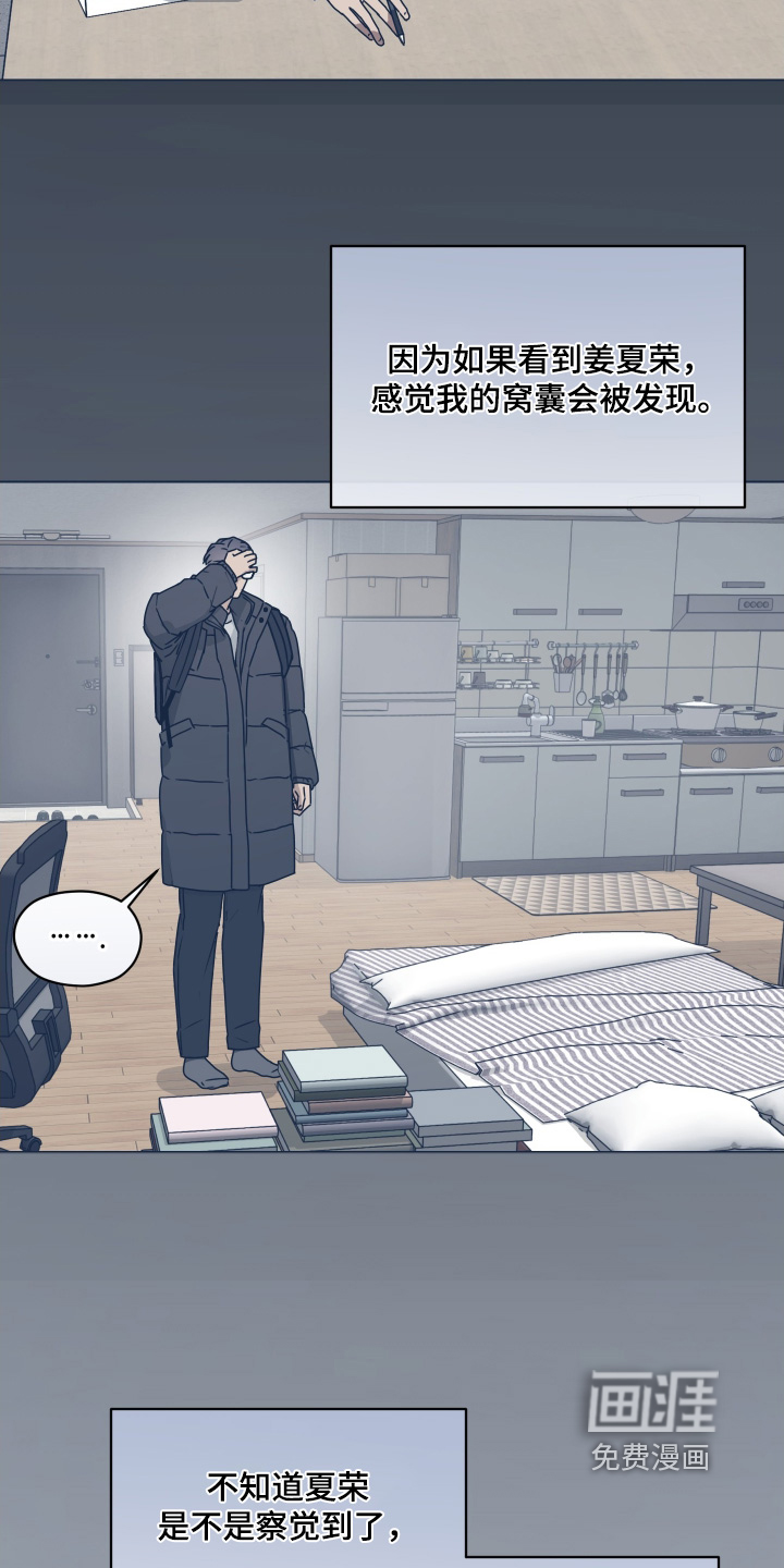 第38话 第18页