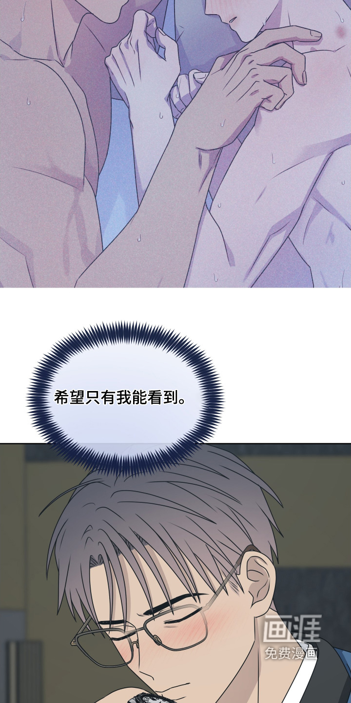 第38话 第29页