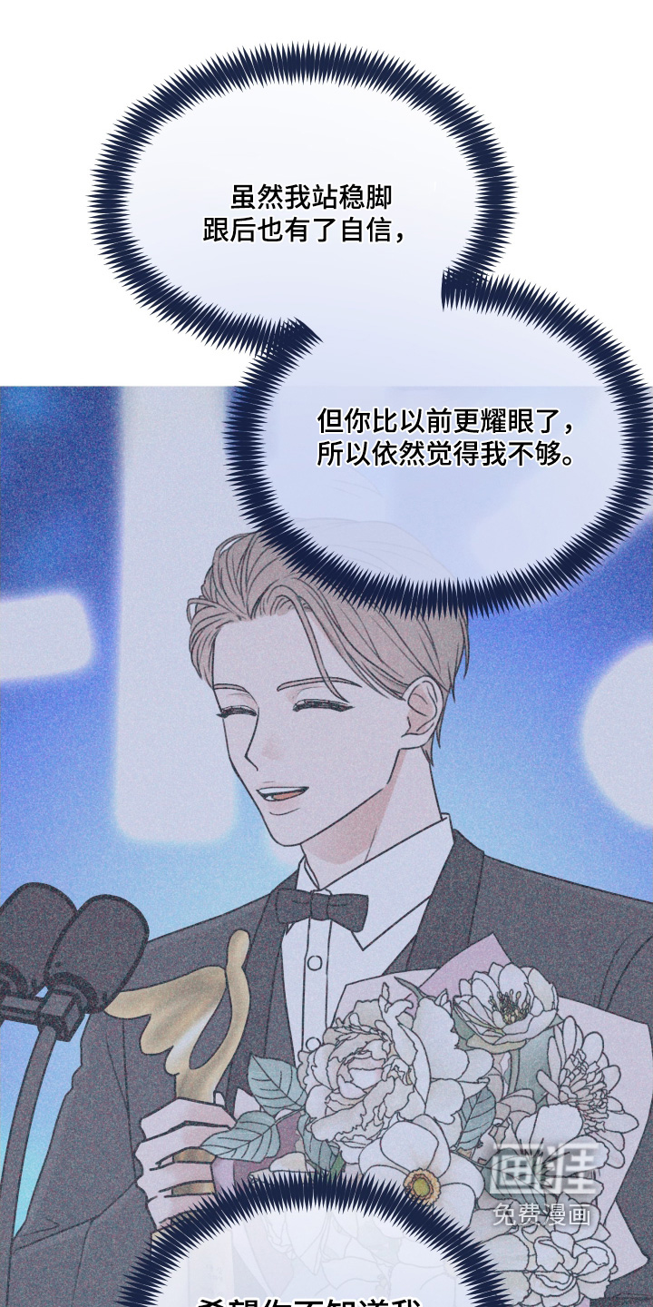 第38话 第23页