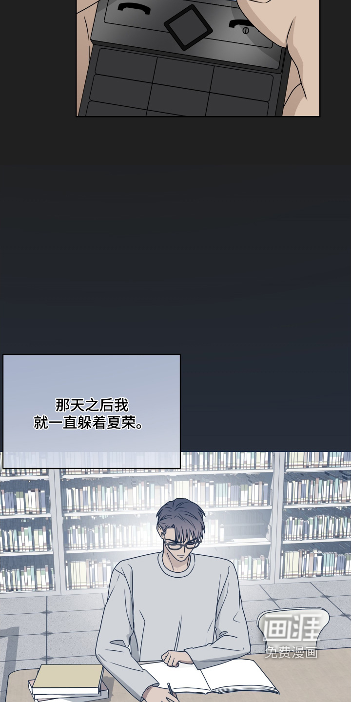 第38话 第17页