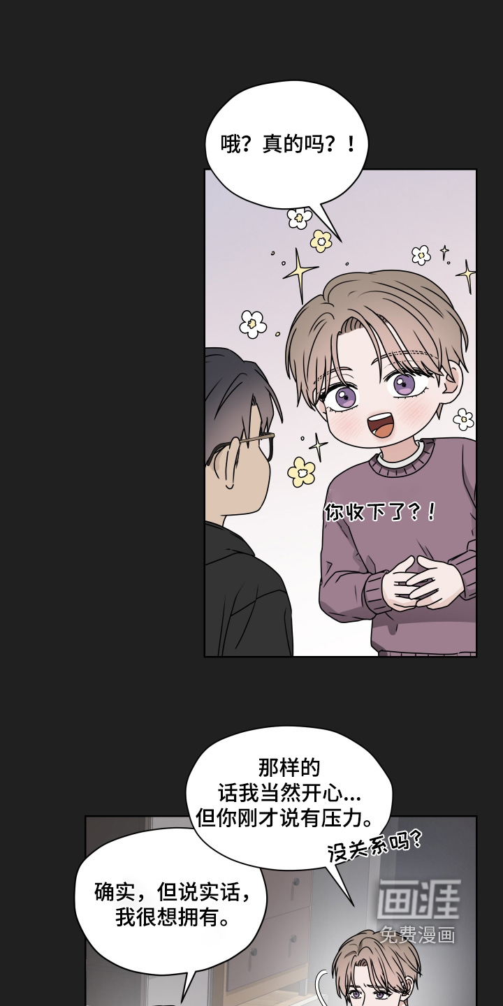 第37话 第19页