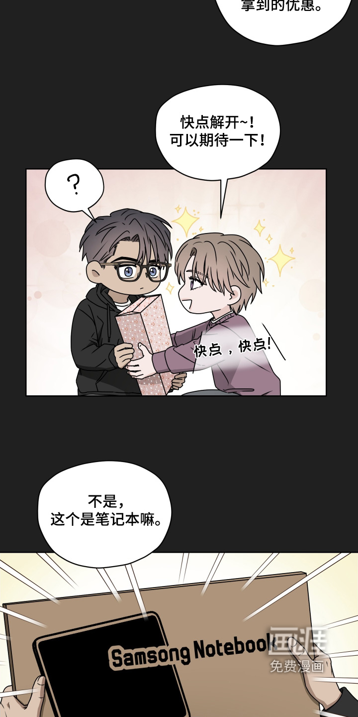 第37话 第11页