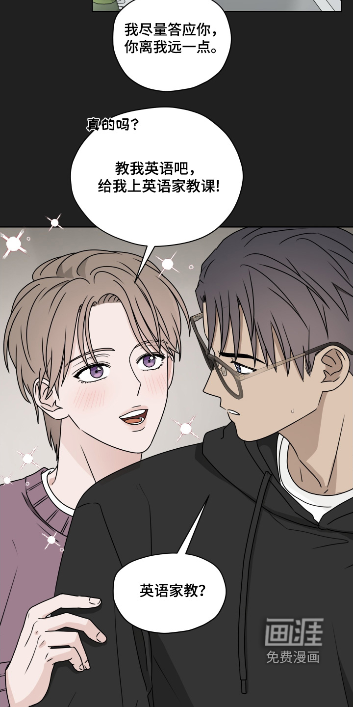 第37话 第25页