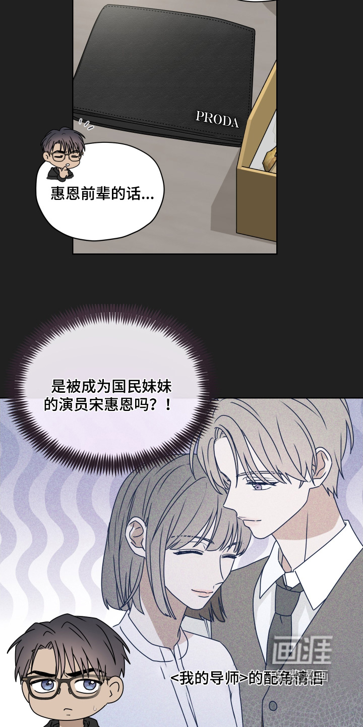第37话 第4页