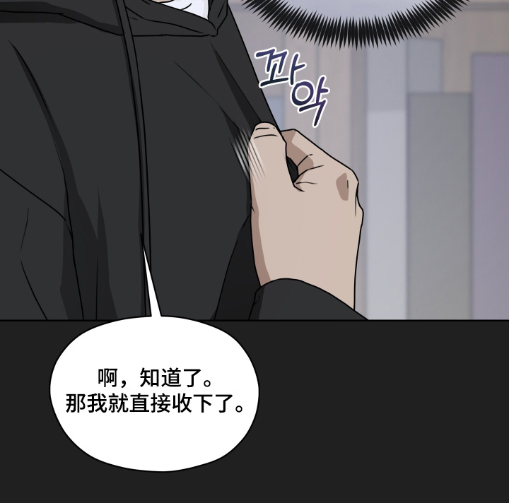第37话 第18页