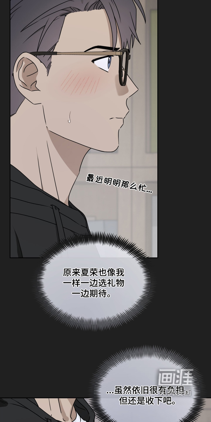 第37话 第17页