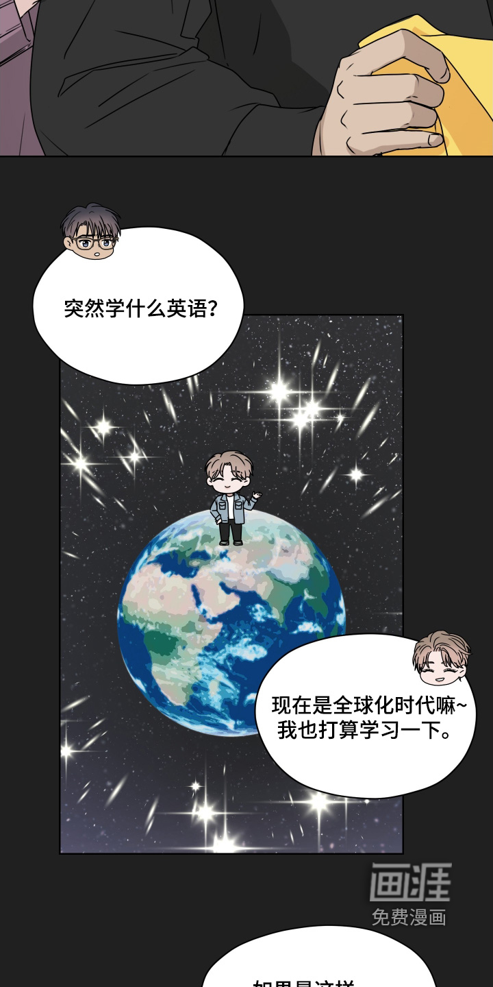 第37话 第26页