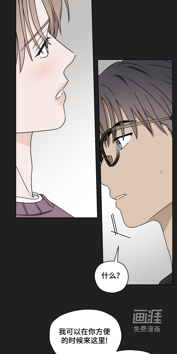 第37话 第29页